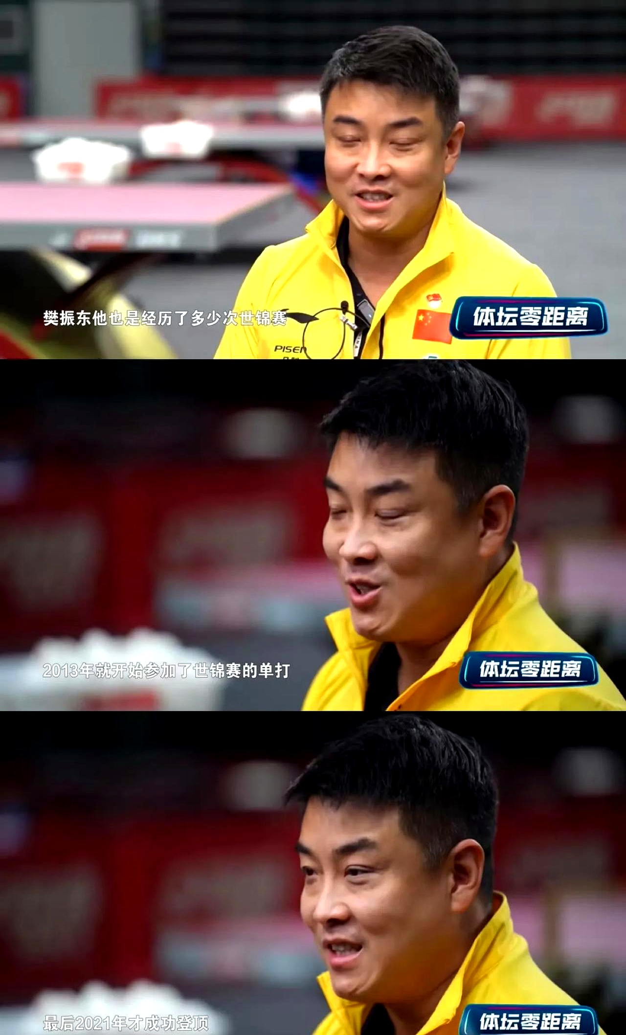 日本队绝杀中国队,王皓统治全场 日本队绝杀中国队,王皓统治全场