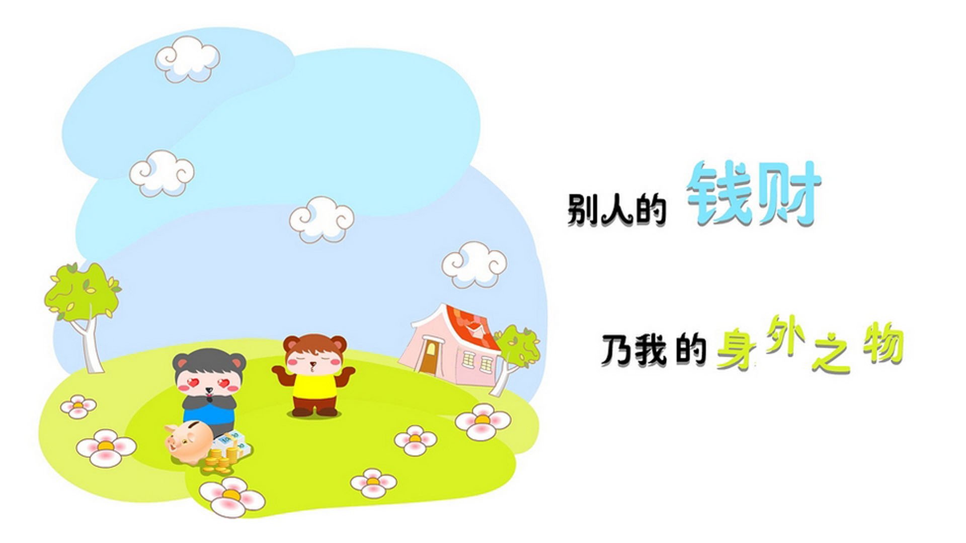 唯一生死局,葡萄牙vs日本,萨卡封神之夜与钢铁防线
