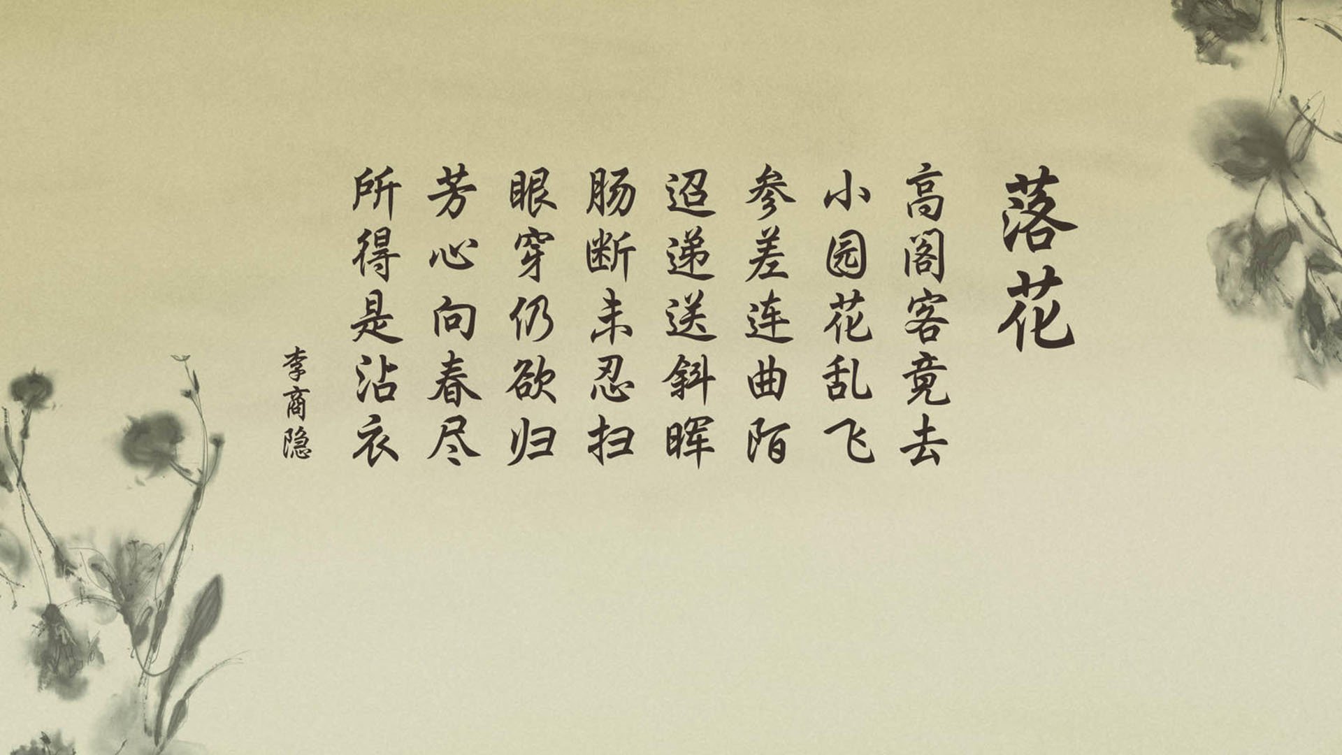 当亚洲铁骑踏碎樱花,一场被B费公式彻底解构的D组焦点战